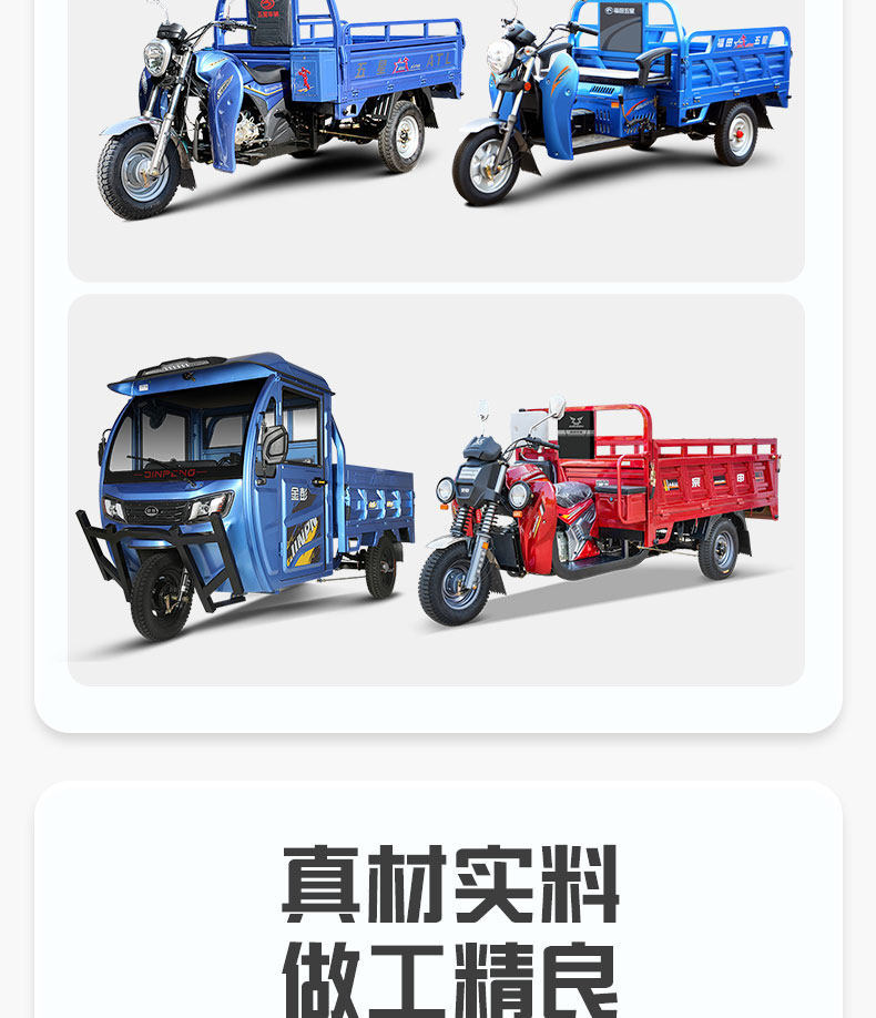 Electric Tricycle Anti-Slip Foot Brake Cover Pedal Brake Pedal Foot Brake Pedal Lever