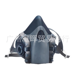 Reusable Respirator Half Facepiece 7503 For Painting Welding