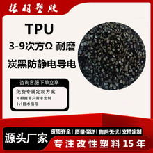 TPU�LЧ��늷��o� 80859095A 10��3-9�η� �D��ע�ܼ�늾���|��