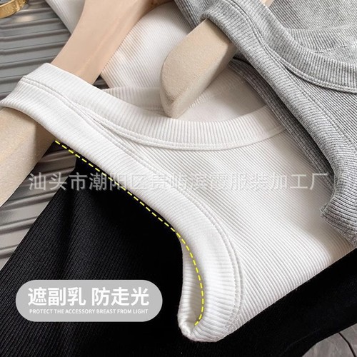 Women's Summer Cotton Camisole: Sleek, Ribbed, U-Shaped Design—Perfect for Layering to Prevent Wardrobe Malfunctions and Conceal Excess Breast Area