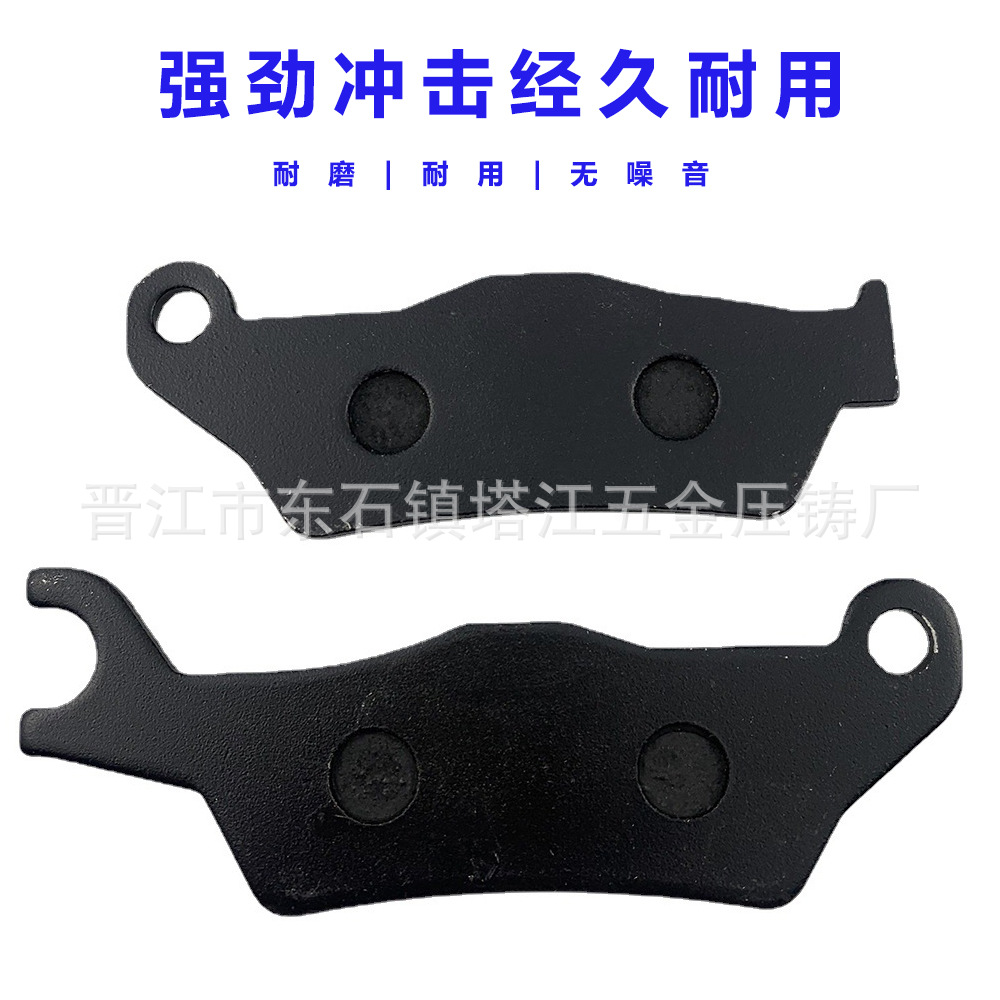 Suministro directo de fábrica disco de freno de disco de la motocicleta freno de disco fabricante de cuero soporte resistente al desgaste pastilla de freno de alta calidad