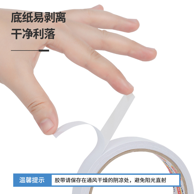 30403 cinta adhesiva blanca de doble cara al por mayor para estudiantes de alta viscosidad hechos a mano papelería de oficina DIY