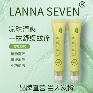 Brand Direct Mosquito Repellent Balm from Thailand, Anti-Itch Cream for Adults and Children, Universal Roll-On Gel, Thai Formula