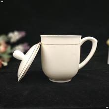 骨瓷會議蓋杯 金邊陶瓷杯定logo制 宣傳骨瓷禮品水杯印刷圖案廣告