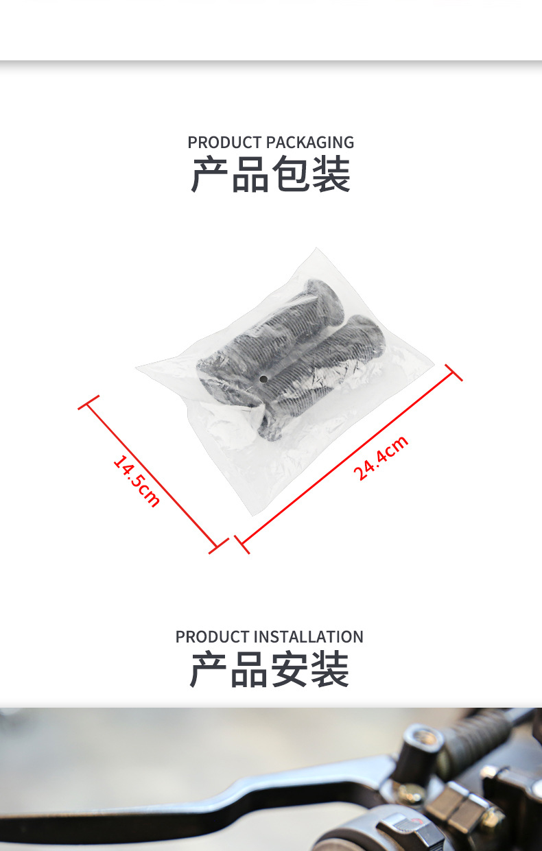 手把胶详情_10