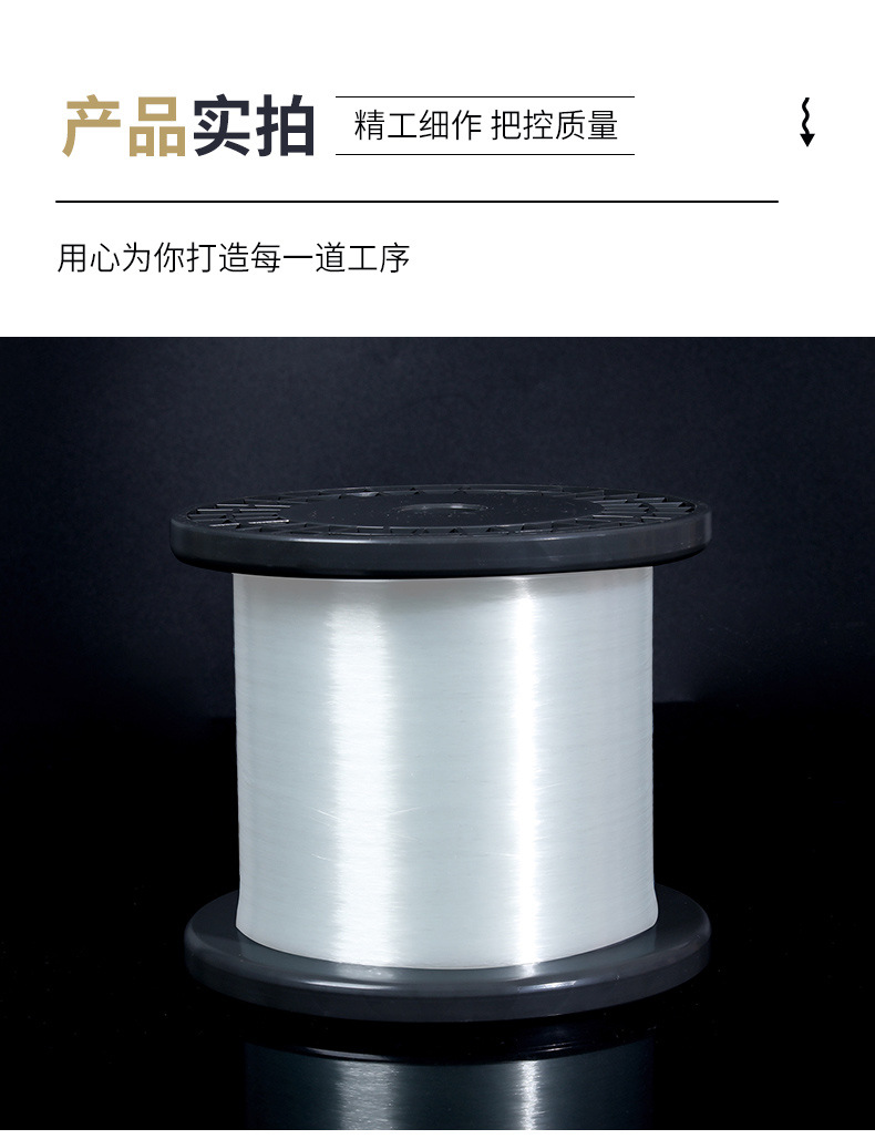 9000M尼龙线详情页_07