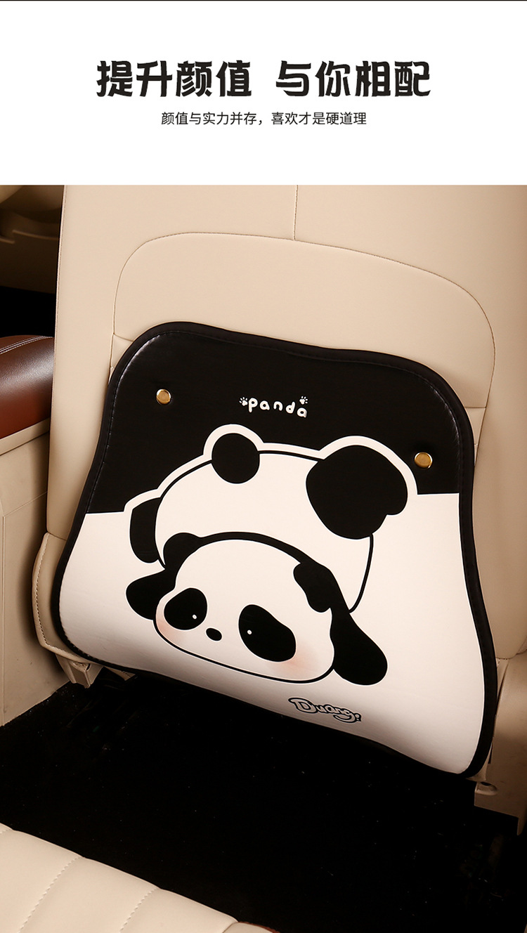 Panda Short-Style Car Seat Back Anti-Kick Pad, Car Seat Anti-Dirt Pad, Anti-Scratch Pad, Suitable for 90% of Cars