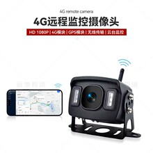 跨境热销远程4G车载摄像头GPS定位无线APP监控汽车货车摄像头通用