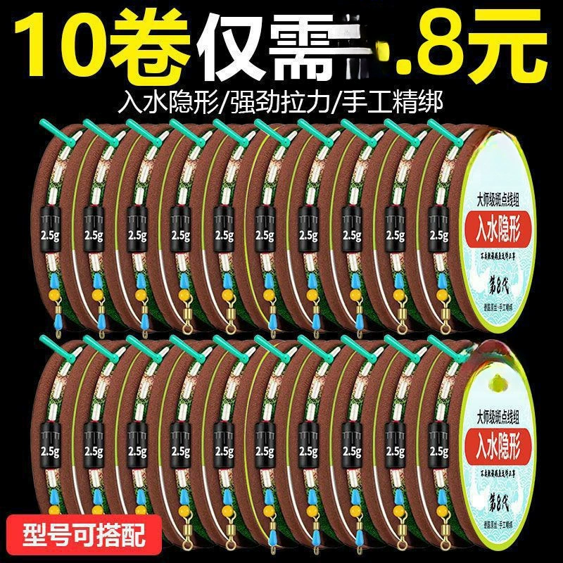 Немецкая импортная рыбная линия, привязанная к готовой рыбной линии