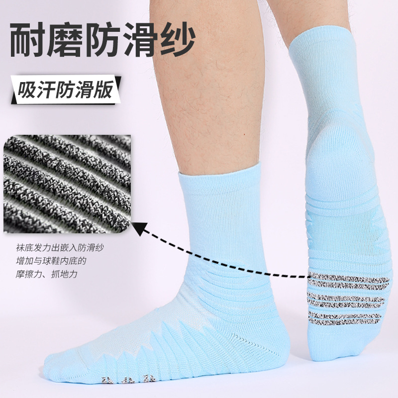 Calcetines deportivos profesionales, de color liso, con hilo antideslizante resistente, resistentes al desgaste, con base de toalla antideslizante, calcetines a media pantorrilla, calcetines de baloncesto transpirables de malla.