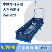 商用洗拖把桶车桶榨水车保洁拖布工业移动清洗拖地桶桶拖把麦太保