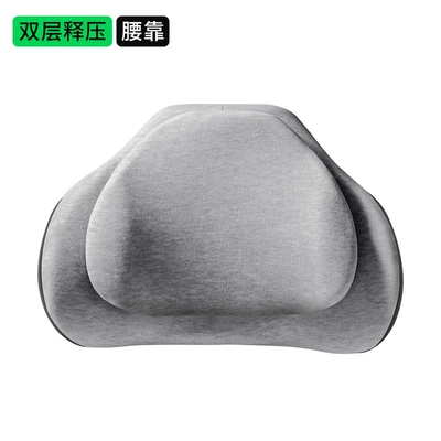 lumbar cushion backrest lumbar pillow — Waist support - space-gray-double-layer-decompression-7a-antibacterial-ordinary-lumbar-support