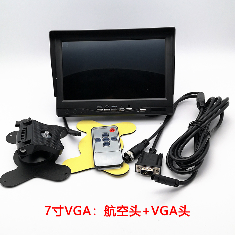 Vehicle-mounted 7inch vertical display monitor with aviation+VGA interface, four-channel monitoring display for trucks, high-definition reversing image