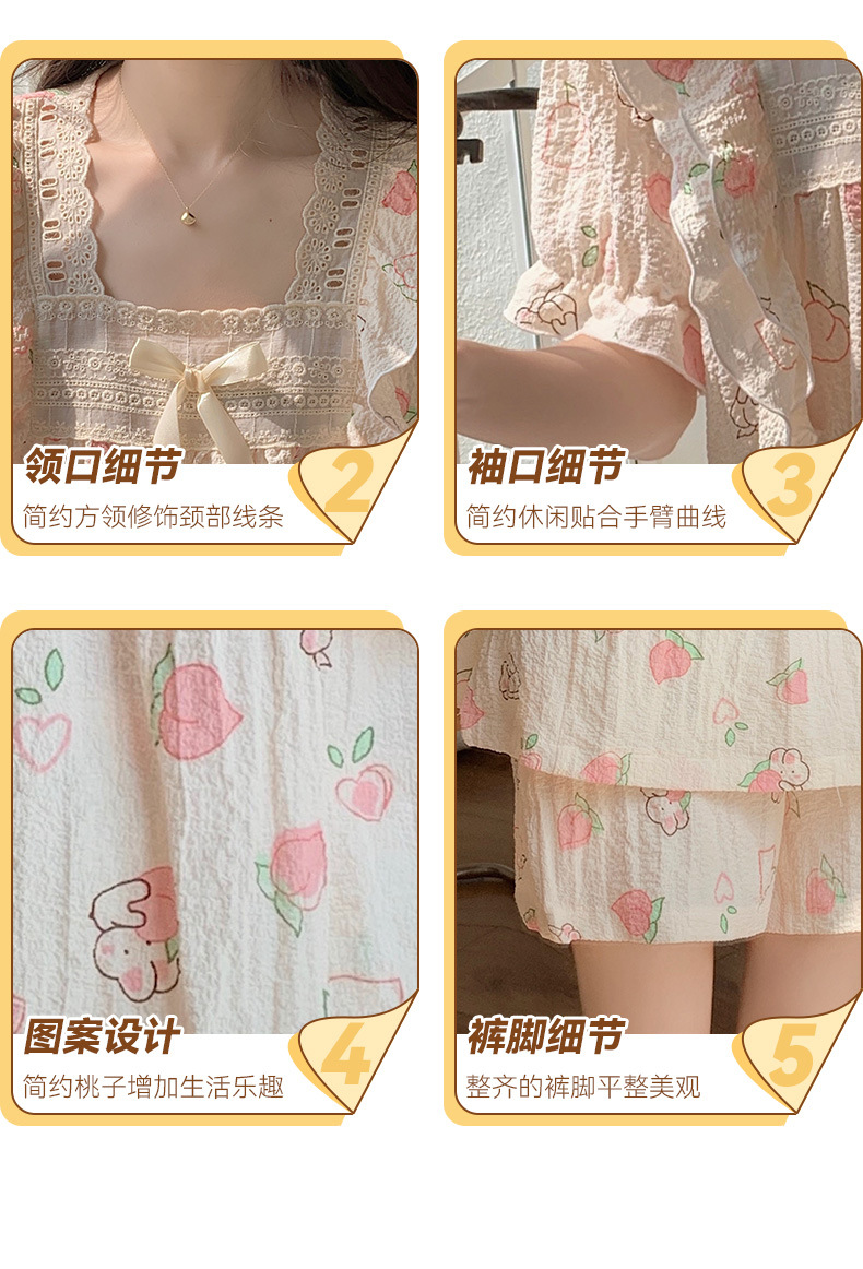 法米姿 短袖睡衣夏季女泡泡棉女士公主风夏款甜美少女家居服套装