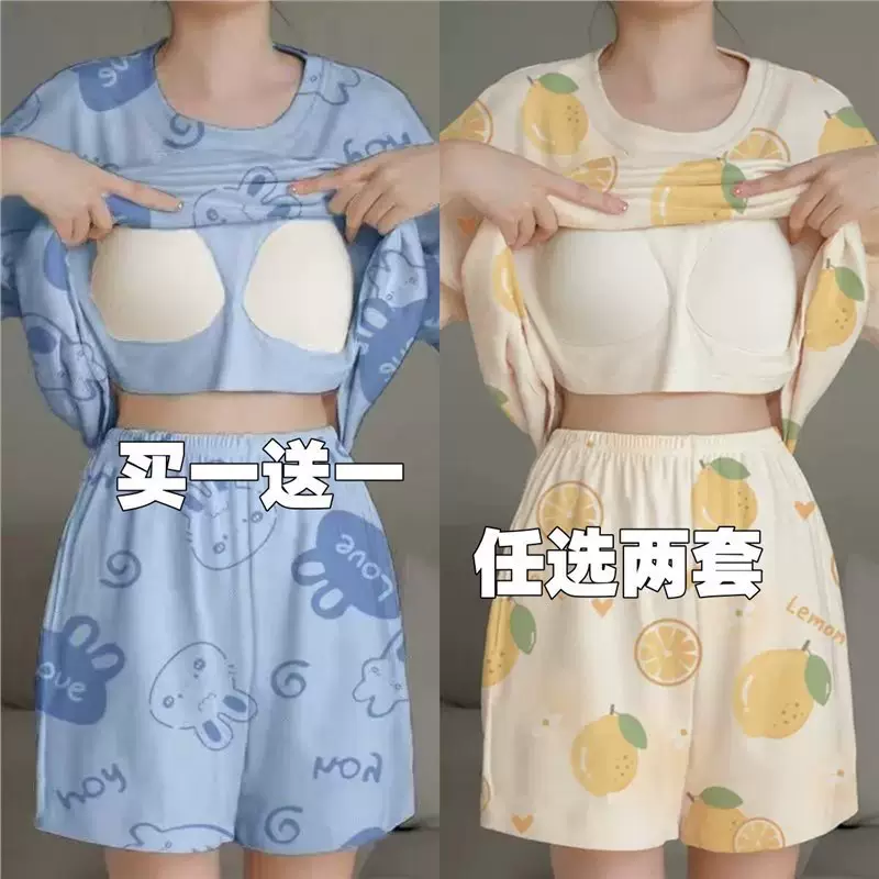 ชุดนอนผู้หญิงมีฟองน้ำในตัว แขนสั้นขาสั้น