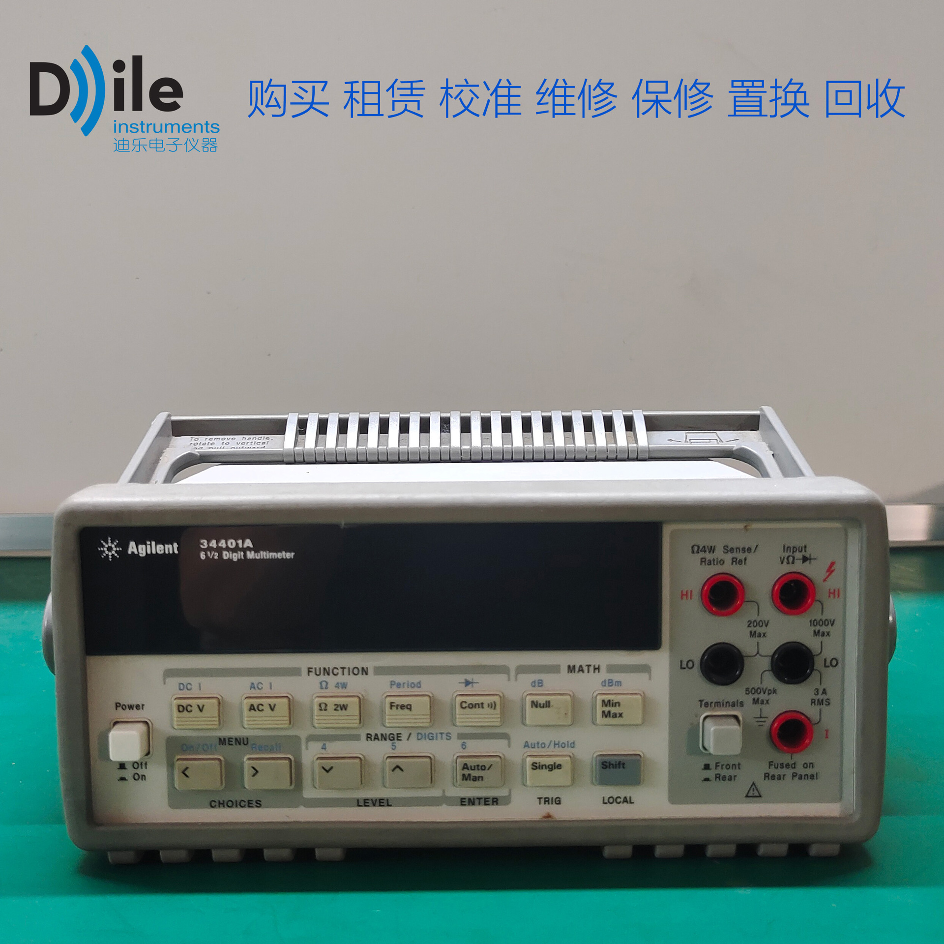 现货中 安捷伦34401A AGILENT34401A 六位半万用表