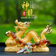 新款汽车内饰品摆件生肖龙中控台车载香水男士高档车上装饰品金龙