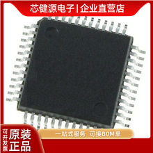 全新原装 单片机MCU STM32F103C8T6 微控制器芯片封装QFP48