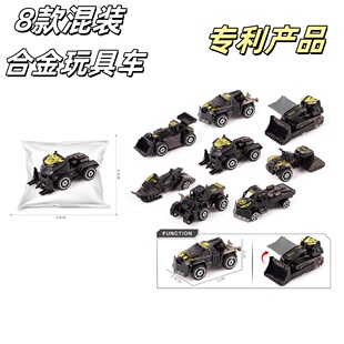 �羳С���ٛƷ�|�Ќ����Ͻ𹤳�܇ �ھ�CС��݆�P܇ģ���R�d��