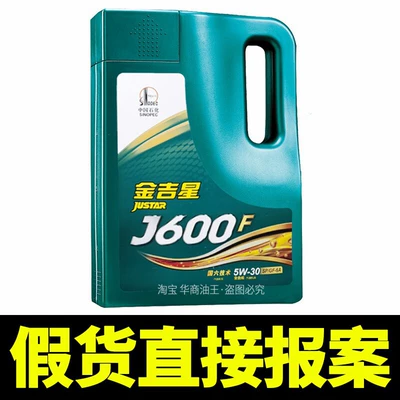 Engine Oil 5W40 5W30 – Gasoline Engine Oil - 5w-30-sp-fully-synthetic-4-liters-comes-with-oil-filter-please-specify-year-model-and-engine-displacement