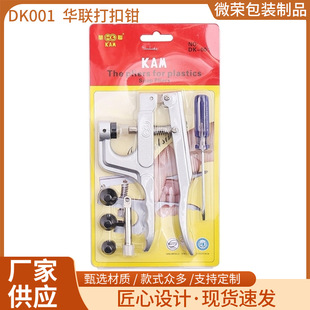 KAM�A�����Q�ĺϿ۰��b�����X�|�Q��T3 T5 T8 XT501 �����։��Q