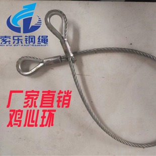 Wire rope ring chicken heart ring triangle ring can be set manufacturers direct