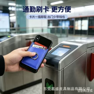 男女通用款创意迷你便携PU皮革手机支架卡包 带金属指环懒人支架