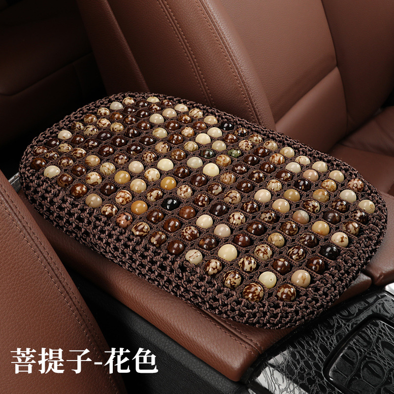 Box Pad, Yà mǎ Armrest box pad - crochet-bodhi-seed-armrest-box-pad-patterned