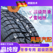 225ѩ݆̥185/195/205/215/235/5560݆̥65R14R15R16R17R18