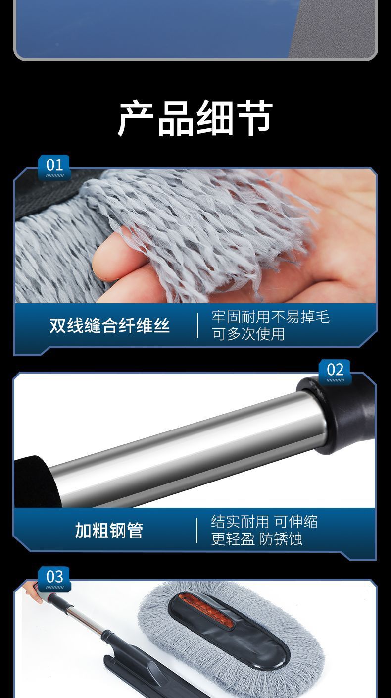 Car Dust Duster, Car Dust Sweeper, Car Cleaning Tool, Car Wash Mop, Does Not Damage Car Paint, Fine Plush Brush for Car Use
