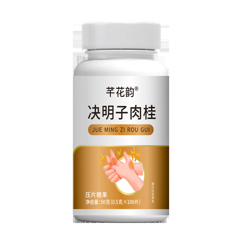 全品类胖大海罗汉果西梅咳嗽上火肥胖油脂男女通用便秘压片糖果|undefined