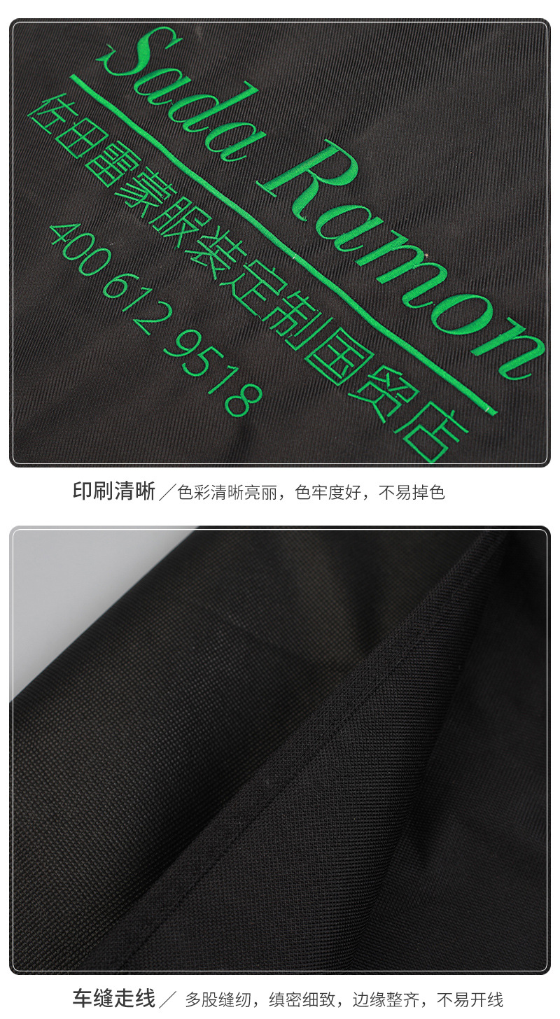 皖成包装袋通版内页_07