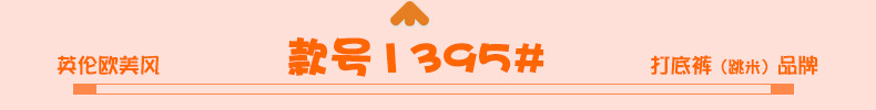 1395