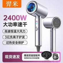 羿米吹风机大风力静音负离子高速电吹风家用学生宿舍护发吹风筒