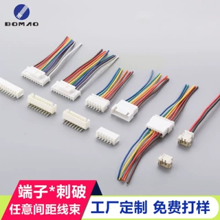 厂家定制1.0mm间距端子线连接线 汽车电子连接器刺破端子线束