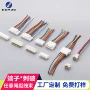 电子定制汽车端子端子线