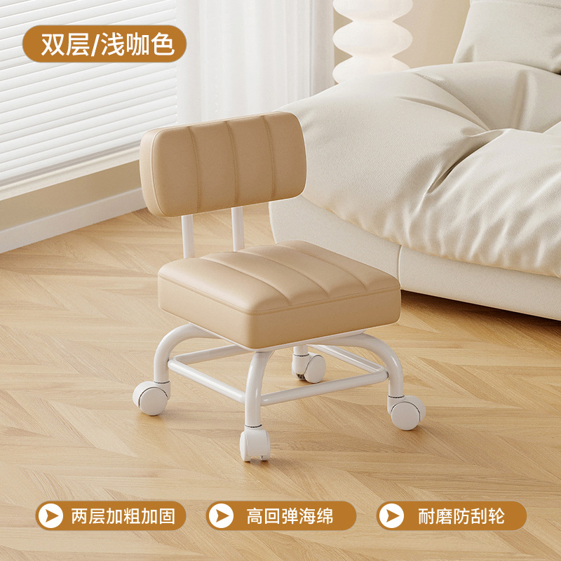 Taburete de ruedas universales pequeño taburete móvil con ruedas desmontable taburete de respaldo expreso polea de cambio de zapatos taburete bajo silla moderna simple image 20