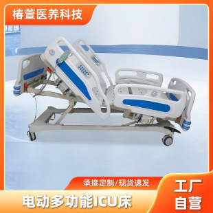 늄Ӷ๦��ICU�����B��ͥ�o�������w�������B��Ժ�o�����tԺ����