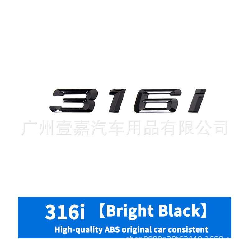 316i