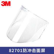 3M 82701 WP96�������� ��������ɽ�͸����̼��������