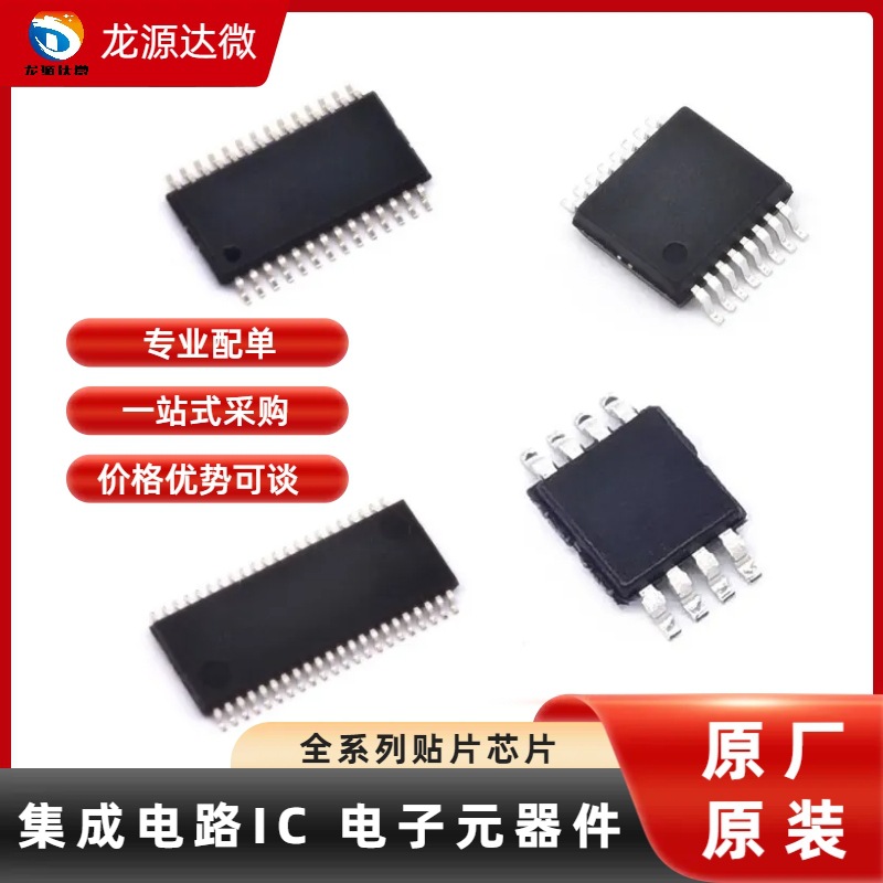 SPE05M50T-C 2.4A500V 全新原装 SOP23A-FP 油烟机/风扇用模块IPM