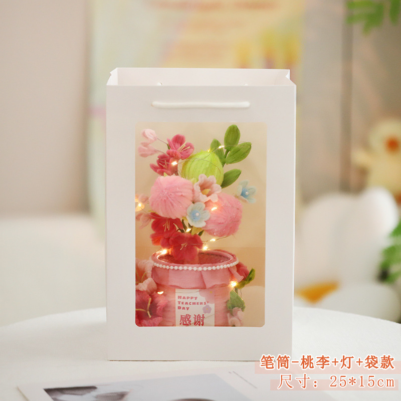 扭扭棒花束笔筒教师节送老师实用礼物创意花筒手工编织diy材料包|undefined