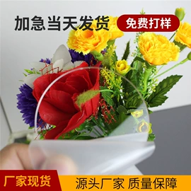 其他有机玻璃;PMMA塑料片;化妆镜