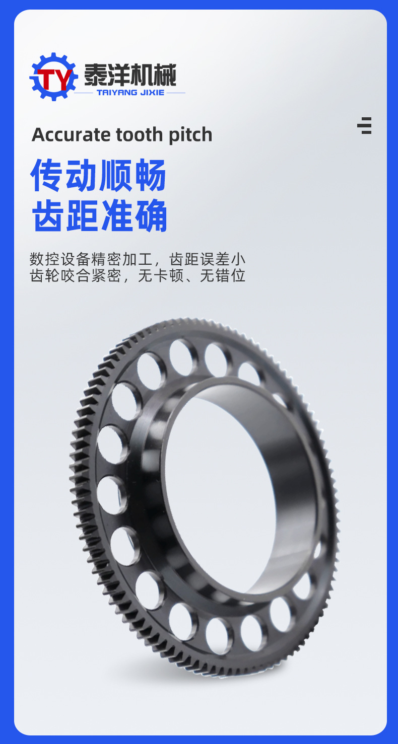 Manufacturer Processes Non-Standard Large Gear Sprockets for Industrial Machinery Equipment Transmission, Thickened and Hardened 45 Steel Large Gears