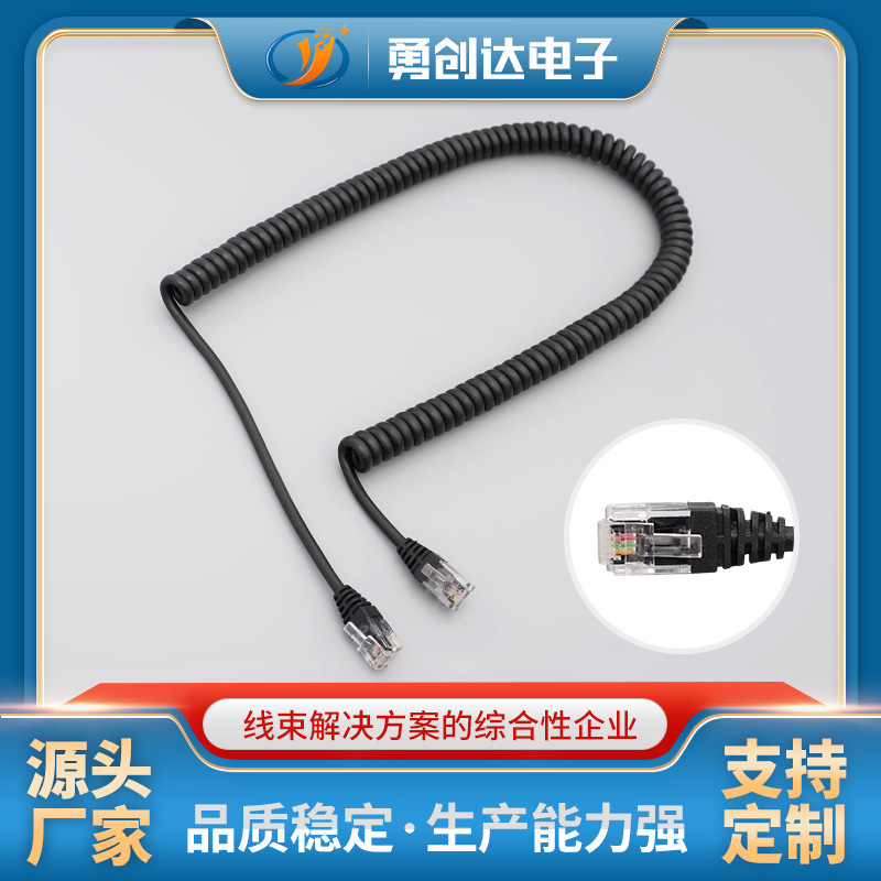ManufaCturer Double-headed RJ12 6P6C Slingshot TelePhone Line Home CommuniCation SPring Line Landline Signal ConneCtion TelePhone Line