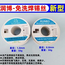 �b�����·�庸�a�z����о����F���a��0.8/1.0mm�S�޺���50��/��