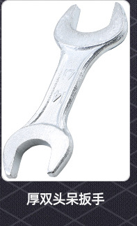 薄款双头开口扳手_02_05.jpg