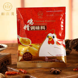 定制味真美鸡精大包批发餐饮专用厨房调味料炒菜增鲜替代味精1kg