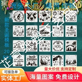 绘图模板