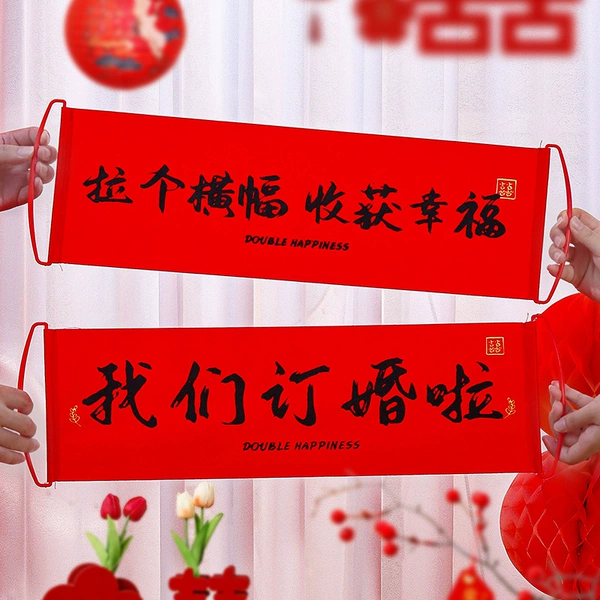 Pull a banner to harvest happiness+we are engaged
